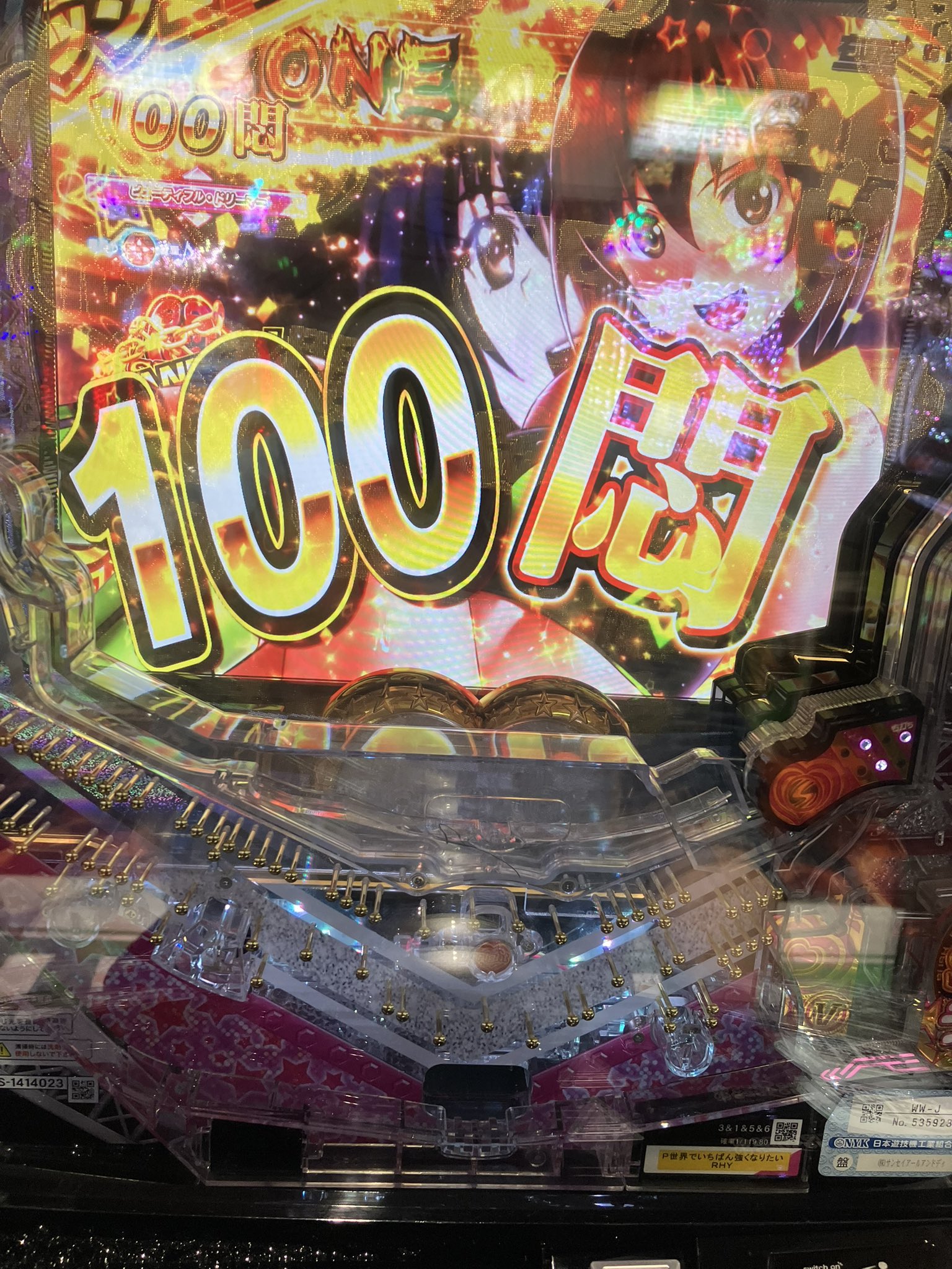 ばしこ Basiko Iruka Twitter