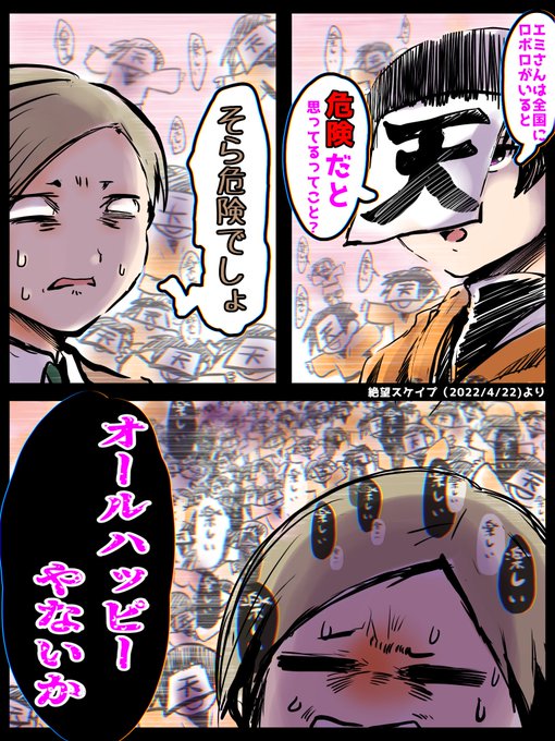 楽しいオールハッピークセになるから定期的に聞いてる 