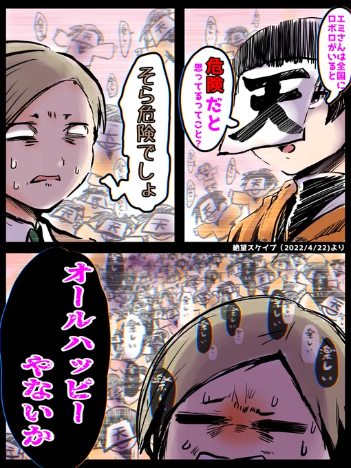 楽しいオールハッピークセになるから定期的に聞いてる 