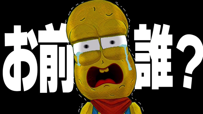 5年間、ぼくの偽物が頻出している件についてケリをつけます。
▶︎ https://t.co/SuGQ8Cxzne

いろんな撮影が重なりまくって動画お待たせしました🙏!!できたー!!

ついに…!!ピーナッツの聖地!?
千葉に行ってきたああああ🥜🥜🥜
想像以上に🥜だった!!!!

やちまた〜!! 