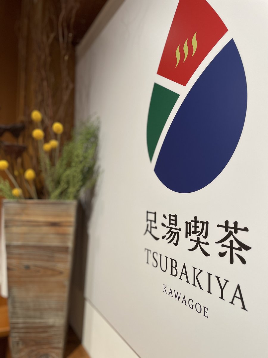 倭物やカヤ (Wamonoya_Kaya) / Twitter