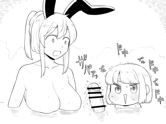 ムクムク 