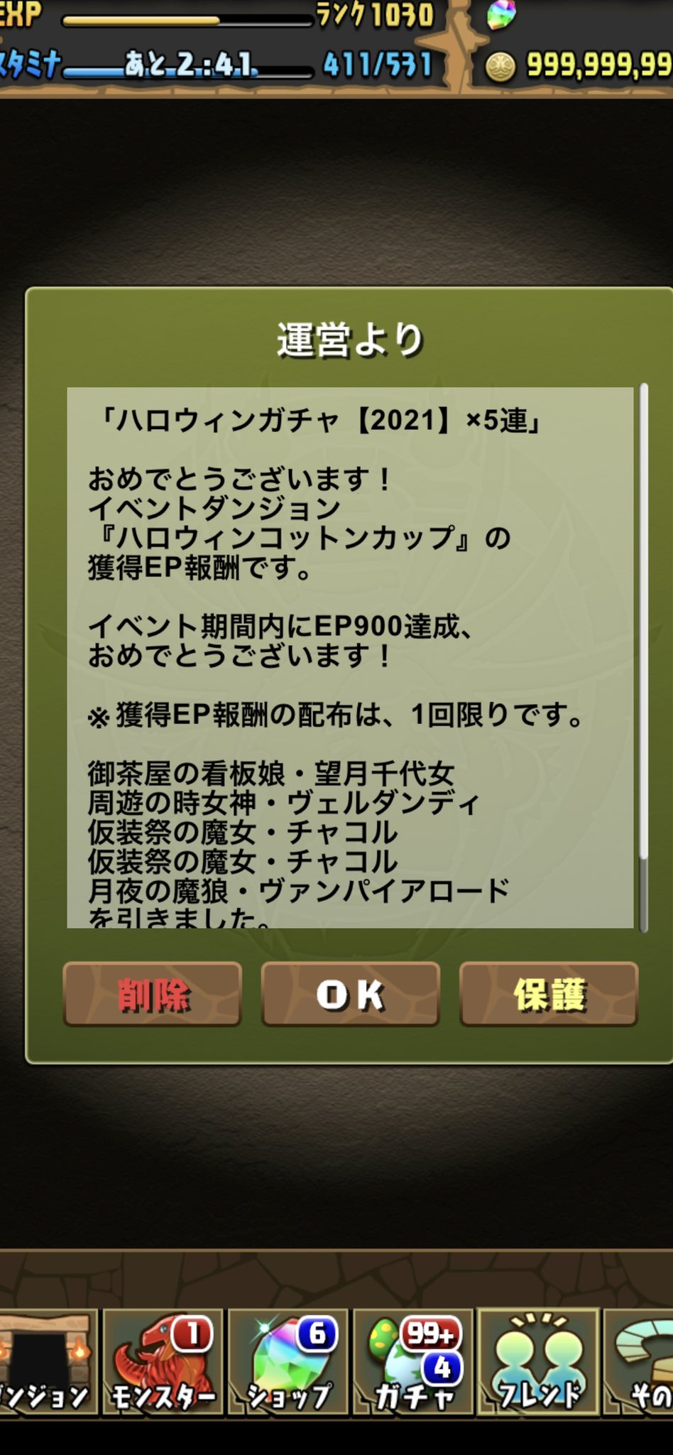 くずもち Rj02kspqsisoqrp Twitter