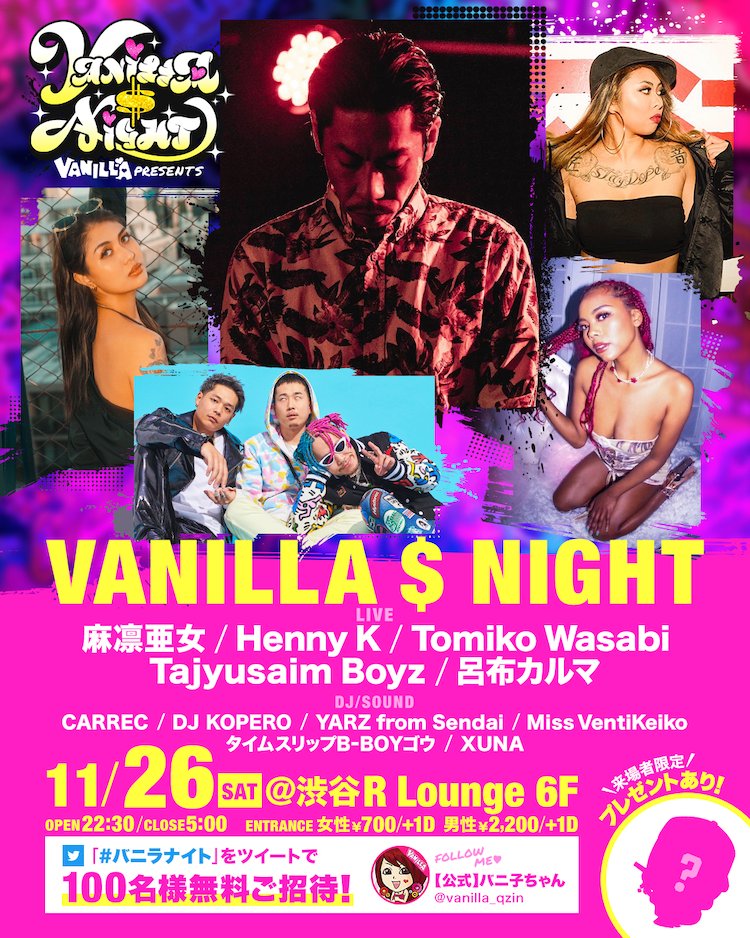 natalie_mu's tweet photo. バーニラバニラ高収入のテーマでラップする曲配信、記念イベントに呂布カルマとTajyusaim Boyz
https://t.co/MpmyWy2jtW
#麻凛亜女 #HennyK #TomikoWasabi #CARREC #呂布カルマ #TajyusaimBoyz https://t.co/9gM3JUJL1f