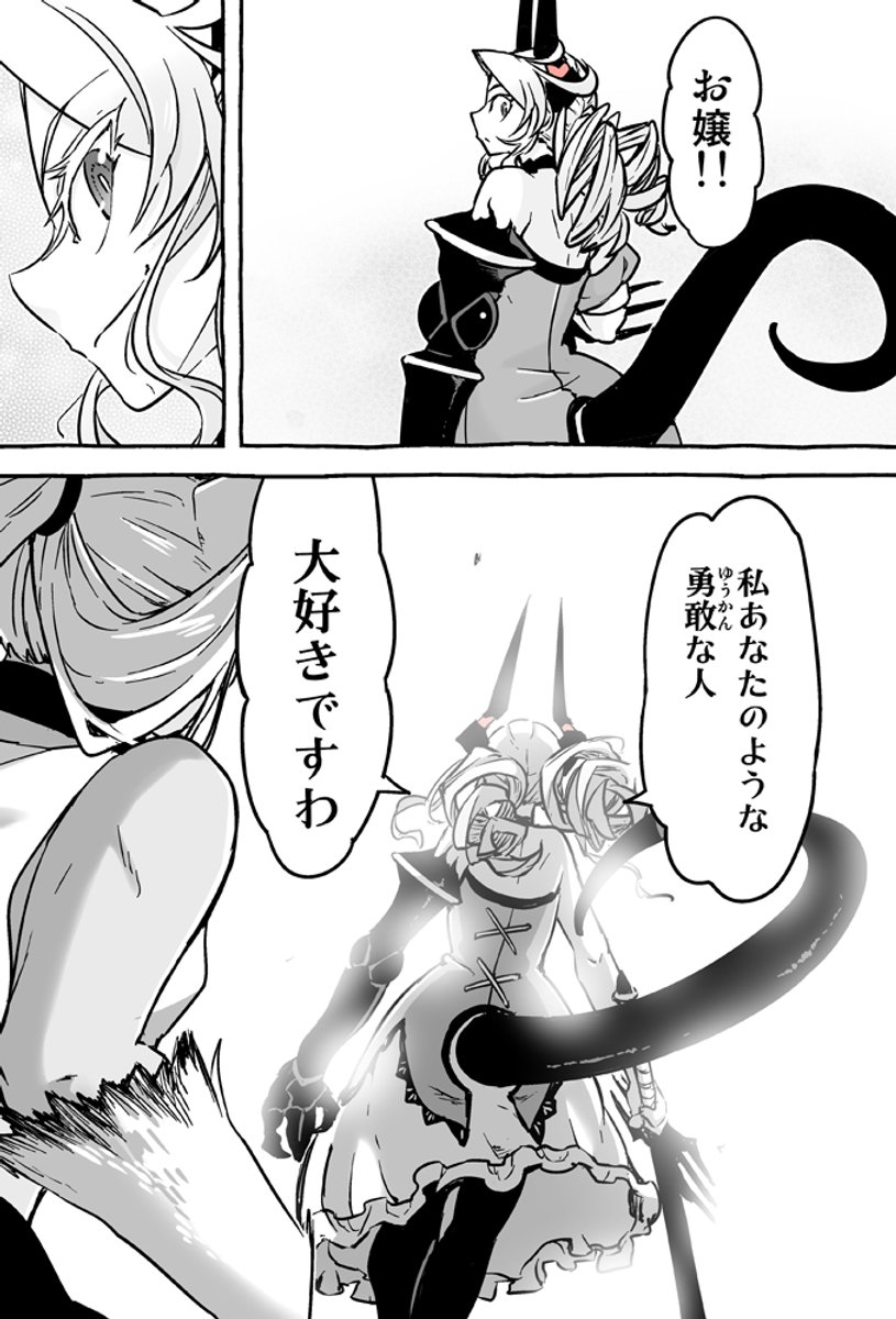 (2/2)
※Twitter 一括アップくんより送信
https://t.co/WKMg6w2pQm 