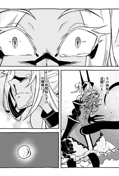 (2/2)
※Twitter 一括アップくんより送信
https://t.co/WKMg6w2pQm 