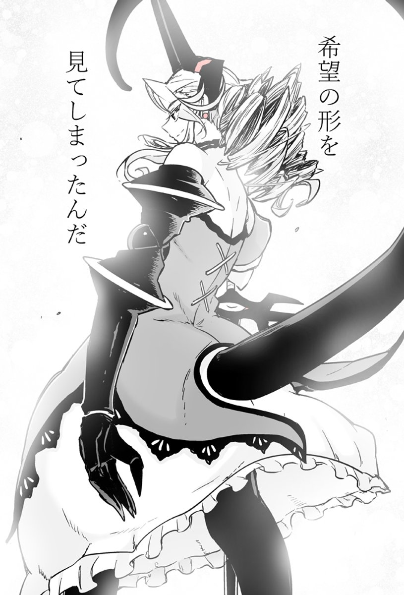 (2/2)
※Twitter 一括アップくんより送信
https://t.co/WKMg6w2pQm 