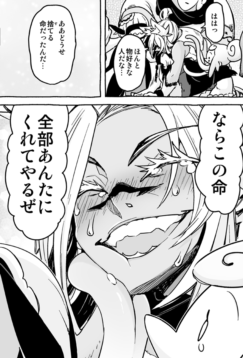 (2/2)
※Twitter 一括アップくんより送信
https://t.co/WKMg6w2pQm 