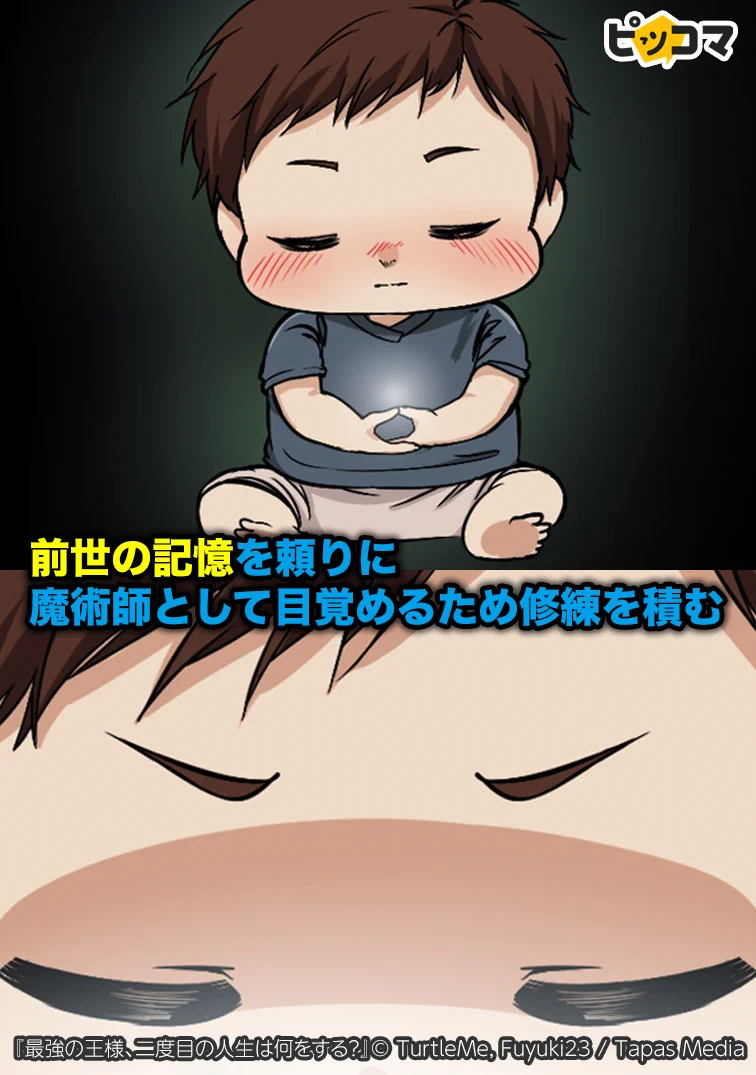 公式】ピッコマ on X: 