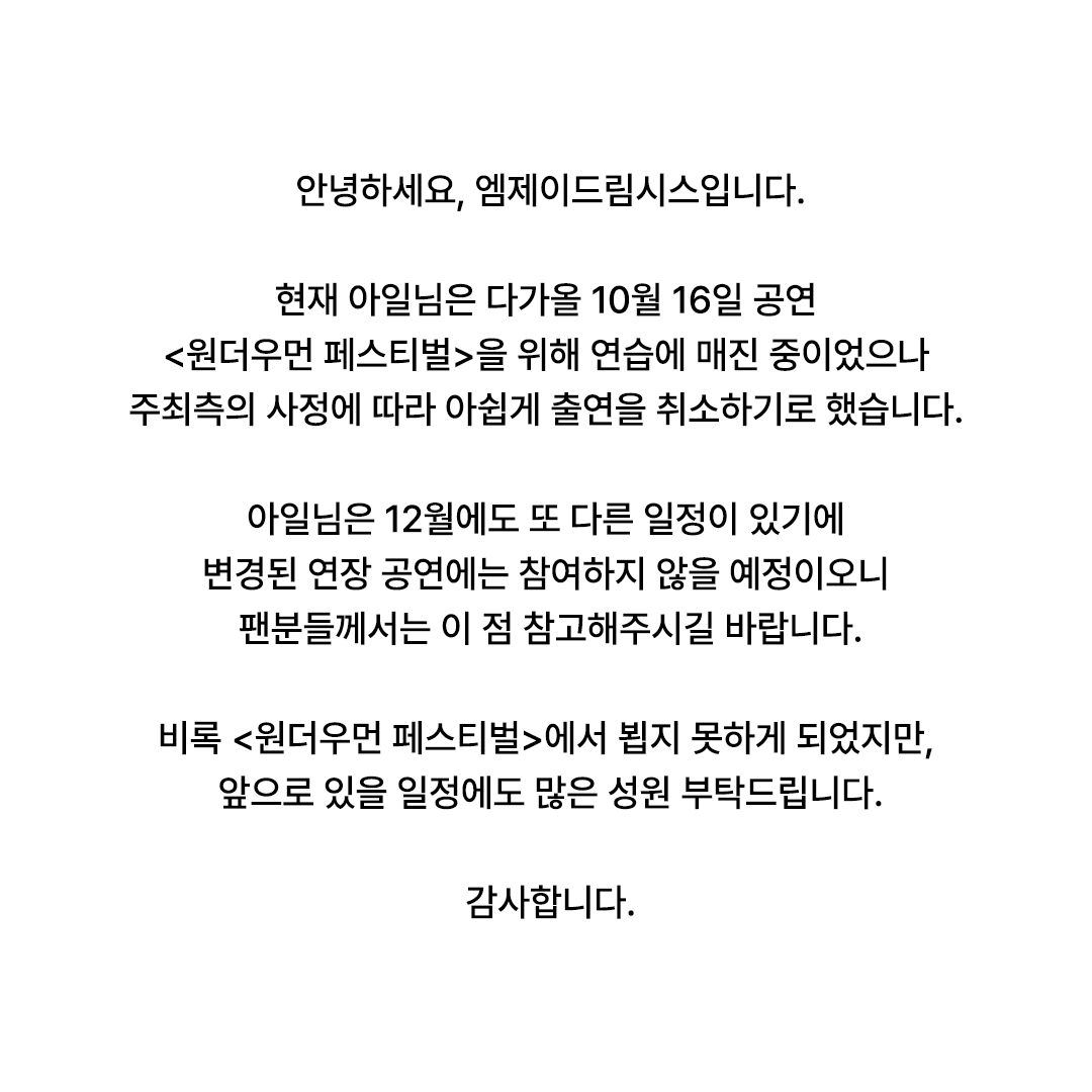MJ Dreamsys tweet media