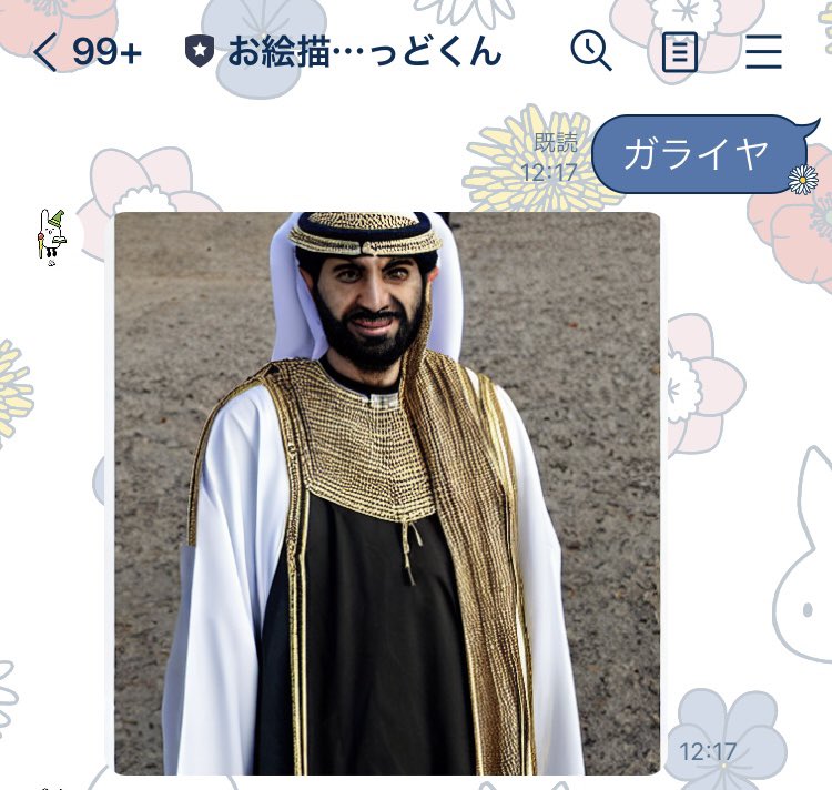 履歴書の写真にするか 