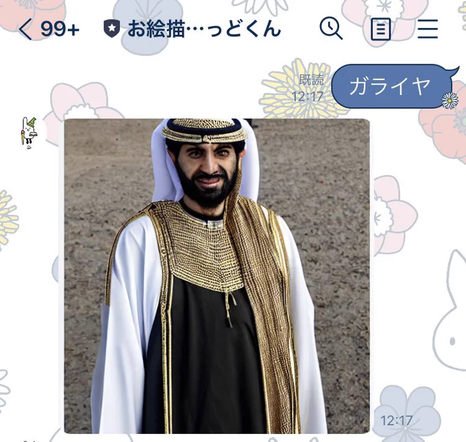 履歴書の写真にするか 