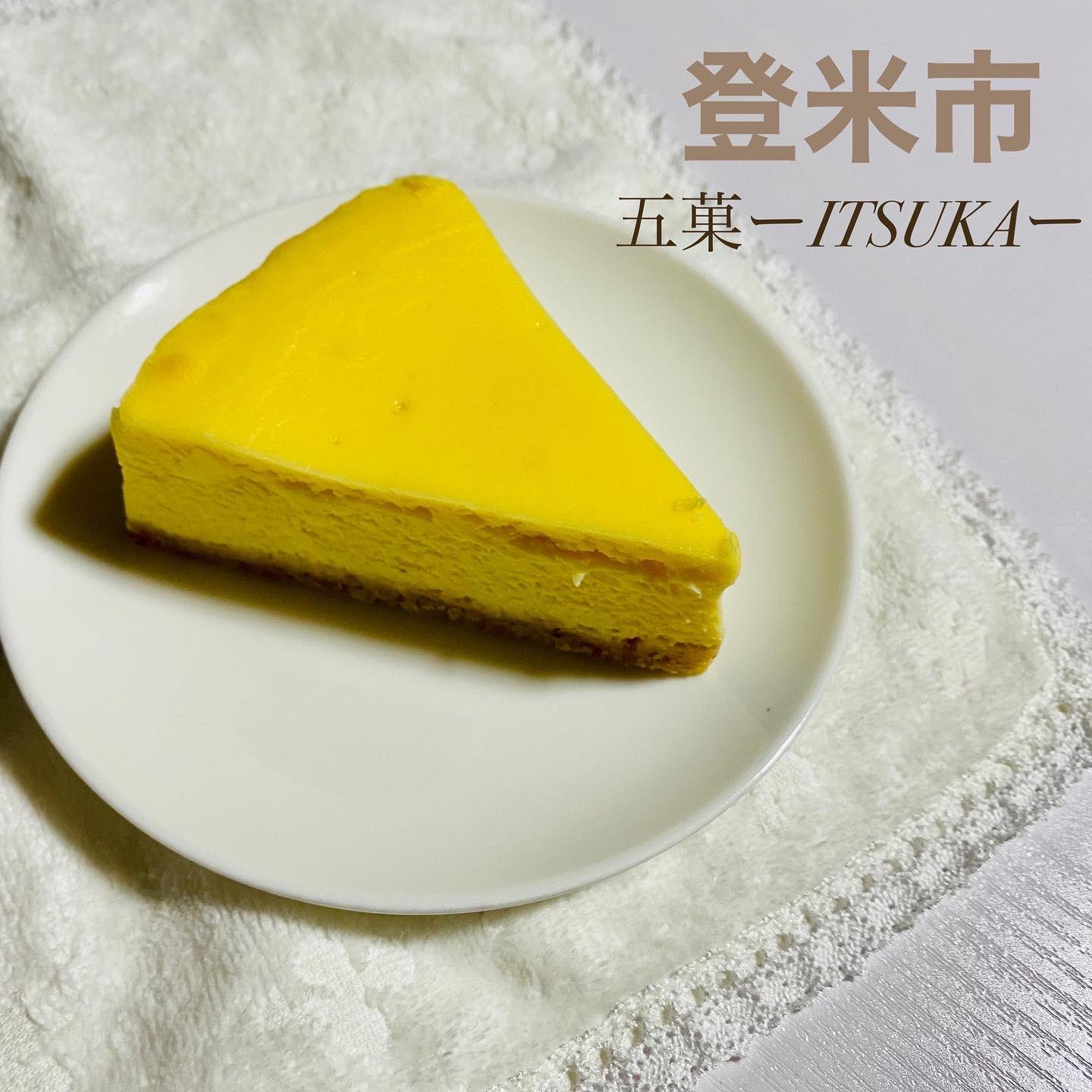 ほっとめーしょん Miyagi Hotome Twitter