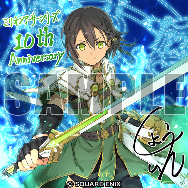 ミリオンアーサー
最安値!
人工妖精　帰化型ニムエ　
サインカード 拡散性ミリオンアーサー｜キャラクター：SQUARE ENIX MARKET