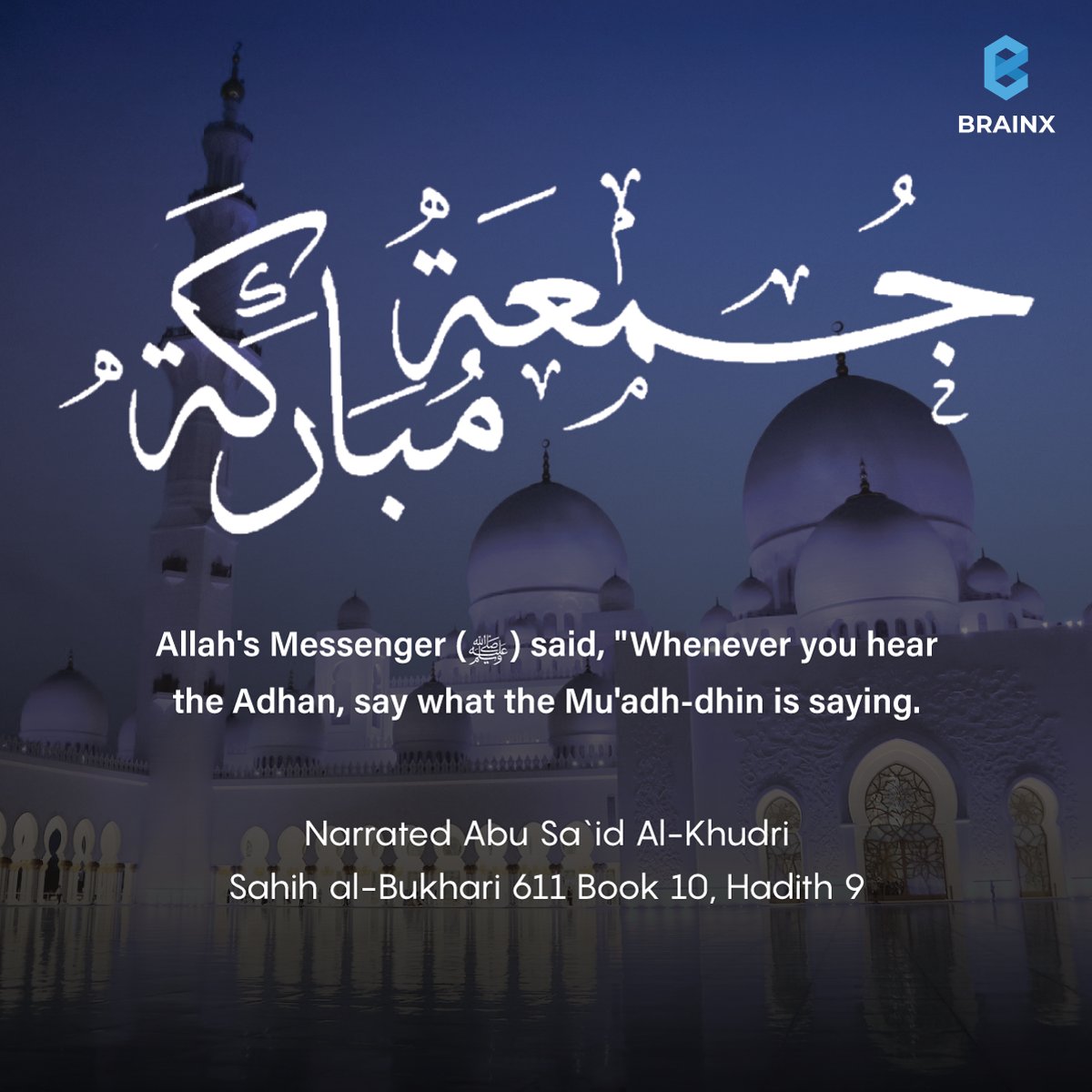 BrainXTechs's tweet photo. 𝕁𝕦𝕞𝕞𝕒 𝕄𝕦𝕓𝕒𝕣𝕒𝕜!🕌
#happyfridayeveryone #JummahMubarak #BrainX #friday https://t.co/Cy7uBLsRyV