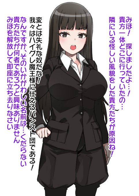 西住しほ&みほハイグレ洗脳 ※連鎖堕ち(1/2) 