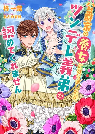 万能女中コニー ヴィレ 株式会社jパブリッシング