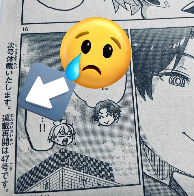 そういえば告知されてましたが、先月頭に罹ったコロナの影響で、次号ともう一回どこかで休載になります。
申し訳ありません! 