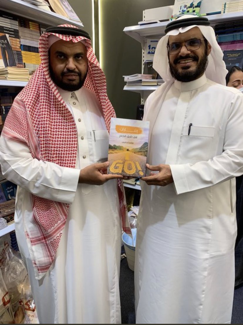 من زيارة المؤلف : هاشم الحاتمي لـ جناح دار #تكوين 📕😍
في #معرض_الرياض_الدولي_للكتاب 📚

نسعد بزيارتكم لنا في الجناح رقم : H139 🔹