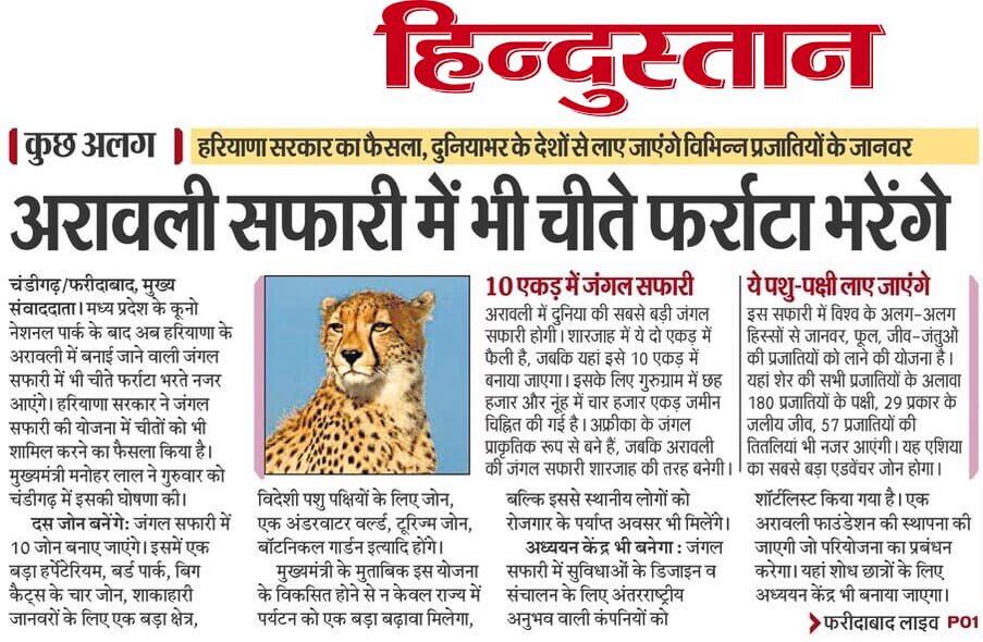 जिला प्रशासन, फरीदाबाद tweet media
