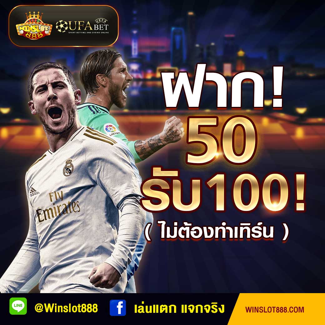nunew01's tweet photo. ต้อนรับสมาชิกใหม่💥
💥สมัคร 50 รับเลย 100 !!!
👉ไม่ต้องทำเทิน 
👉ถอนสูงสุด 300
👉https://t.co/II6xDts3CP https://t.co/MXE8O4BYfI