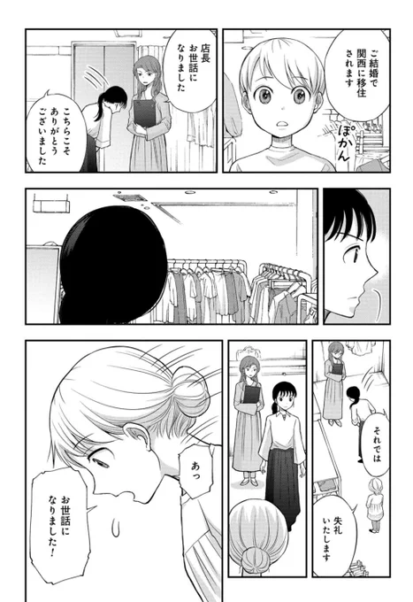 (2/7) 