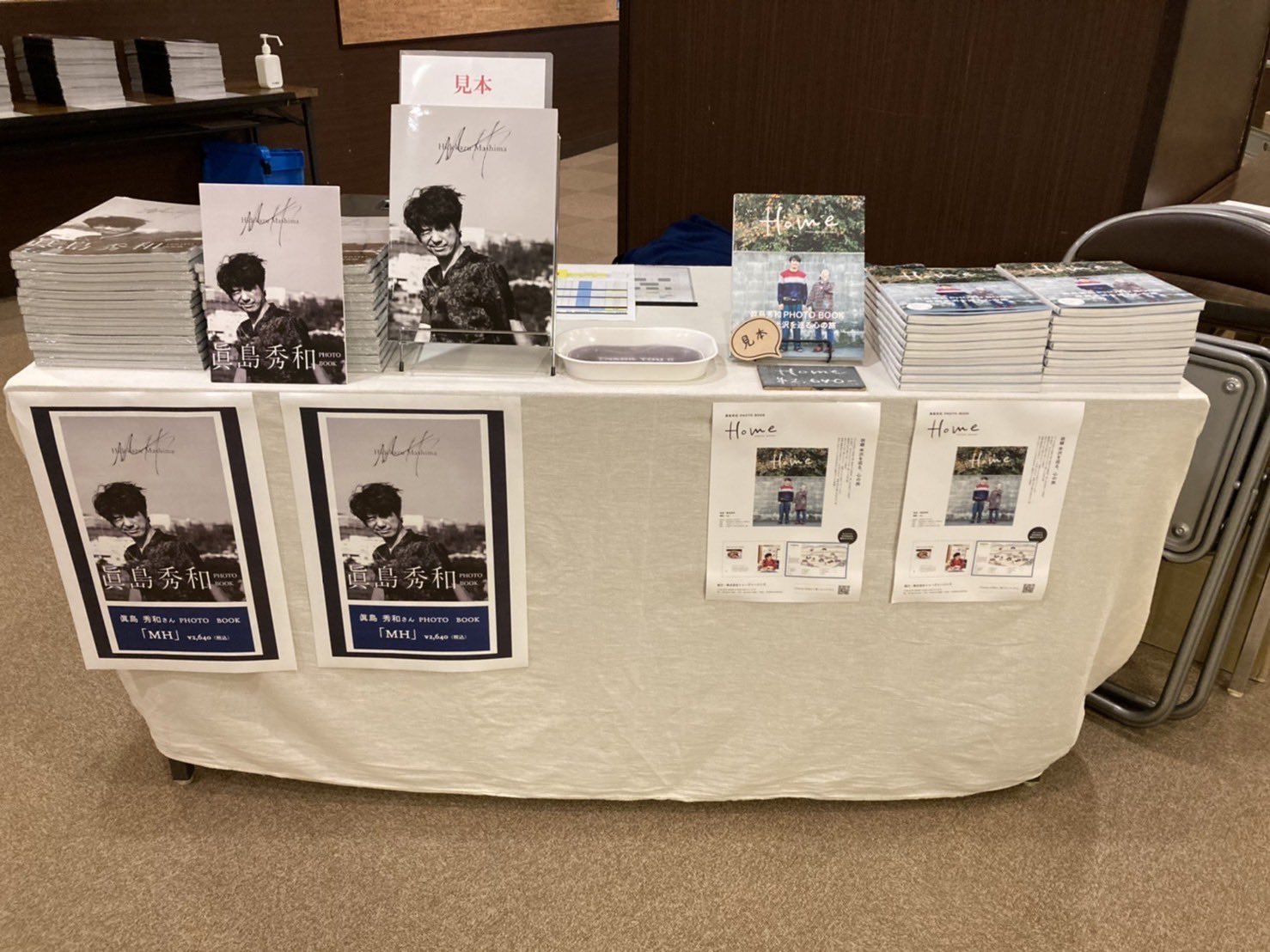 新品未開封】「MH」 眞島秀和PHOTO BOOK 写真集 安っぽい 12冊セット 