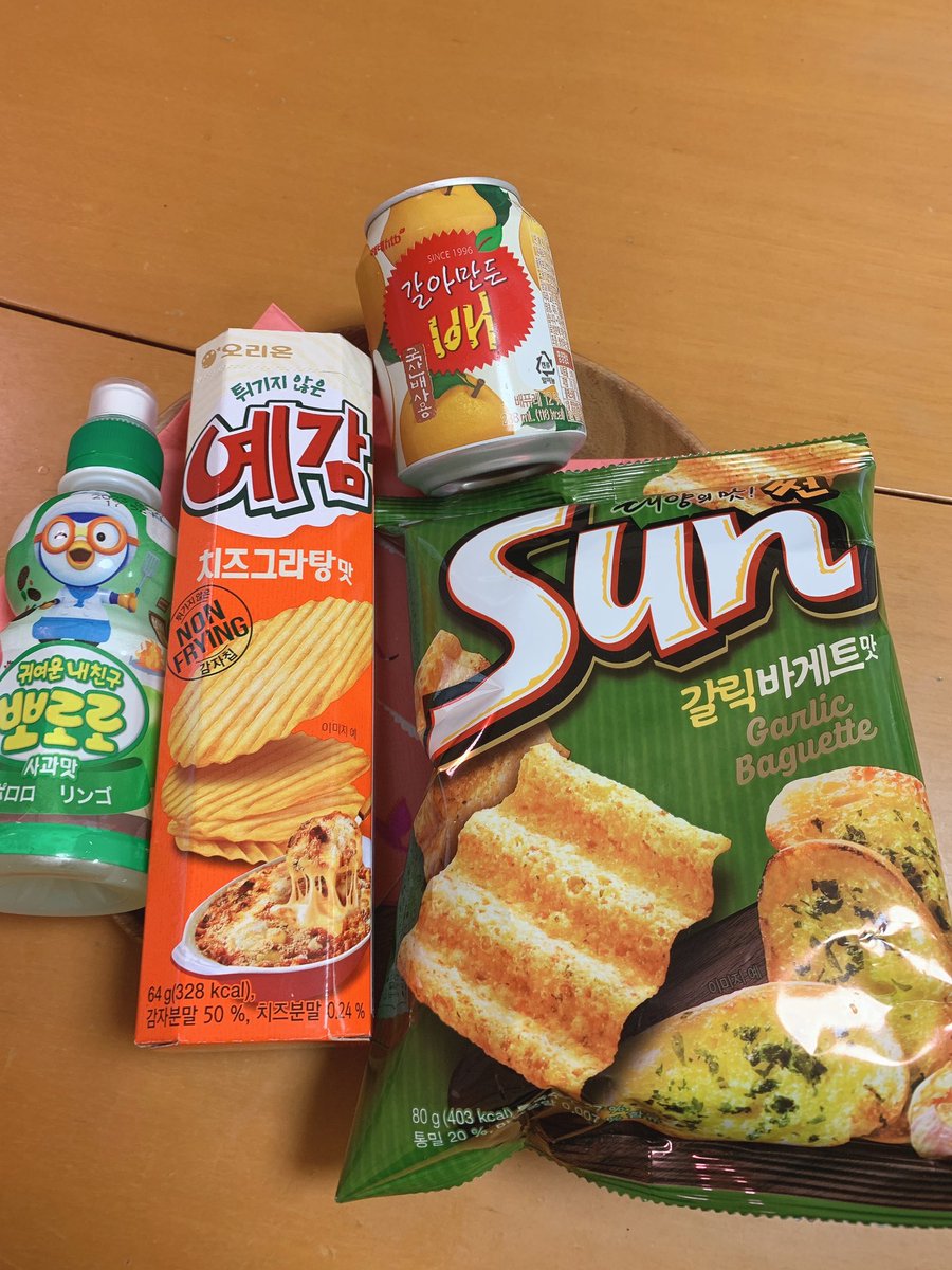 Lilistay00's tweet photo. さぁ チングとカムバ迎えます
ドキ(*´ェ`*)ドキ
Straykids最高
#DayToMAXIDENT #MAXIDENT_IntroVideo #CASE143 #StrayKids @Stray_Kids https://t.co/PxoJK4jUd2