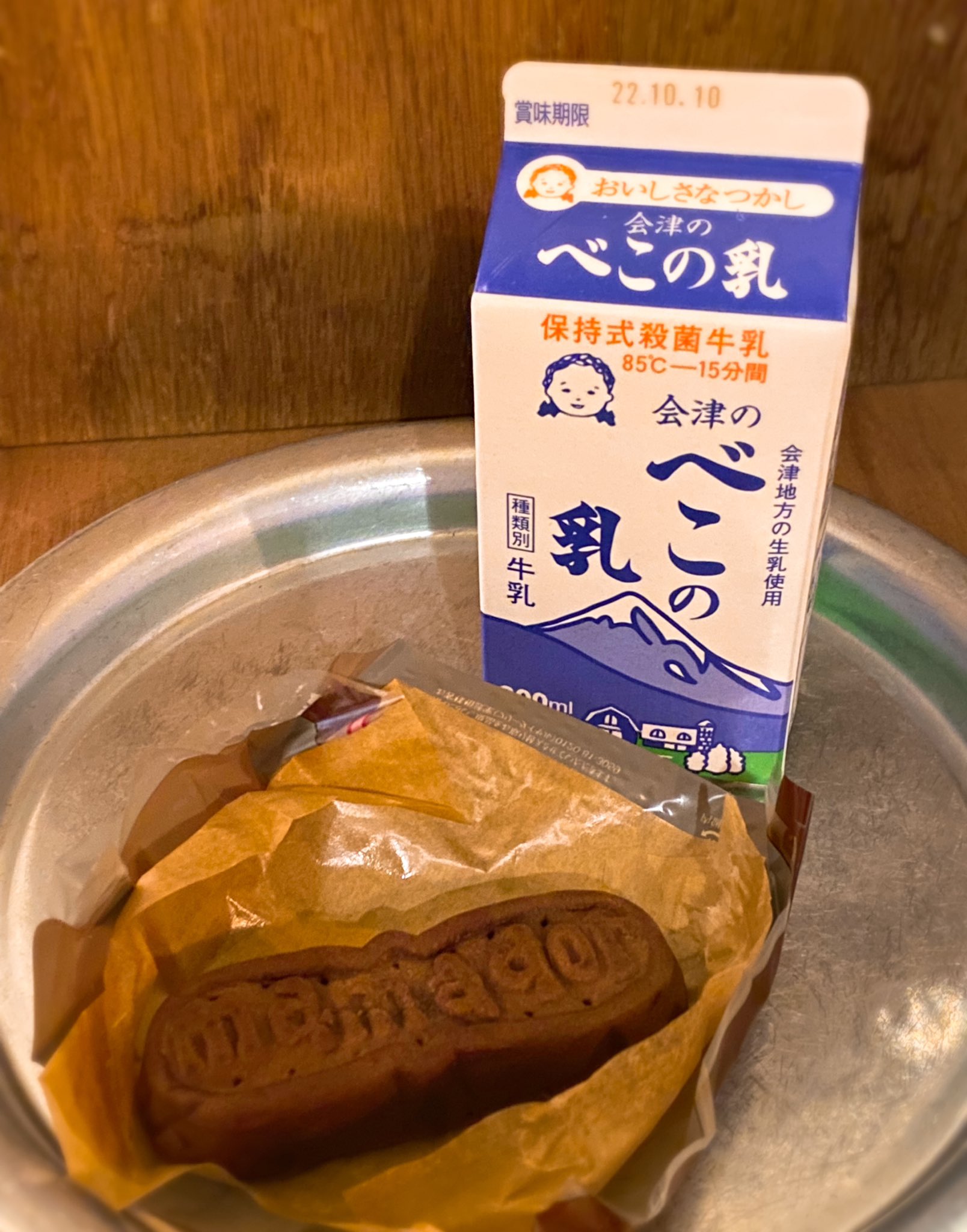 ままどおる Twitter Search Twitter