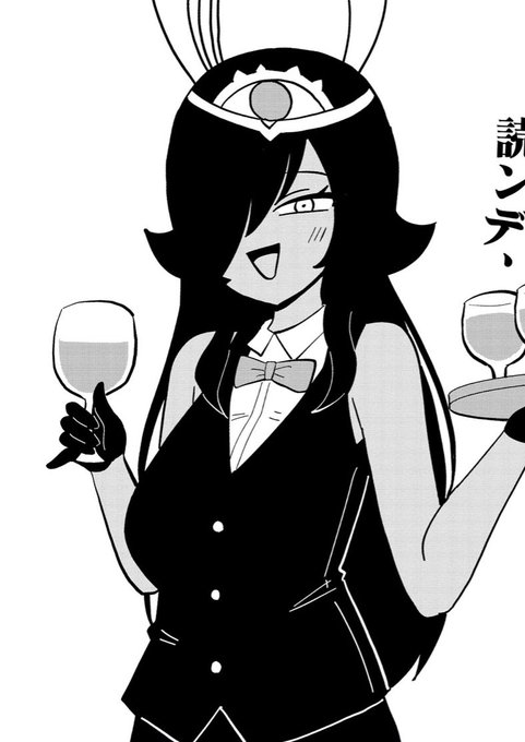 サッヴーク...お前、まさか...

長乳族の末裔か!? 