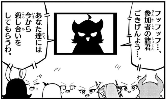 今週はシルエットで登場、熊田すずちゃんをどうぞ宜しく☺️ 