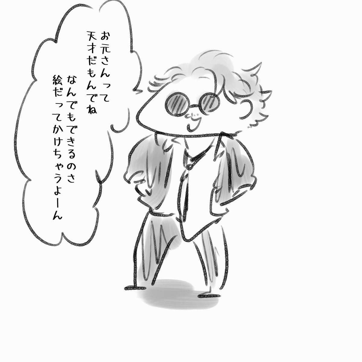 お元

 #しらをの本屋さん 