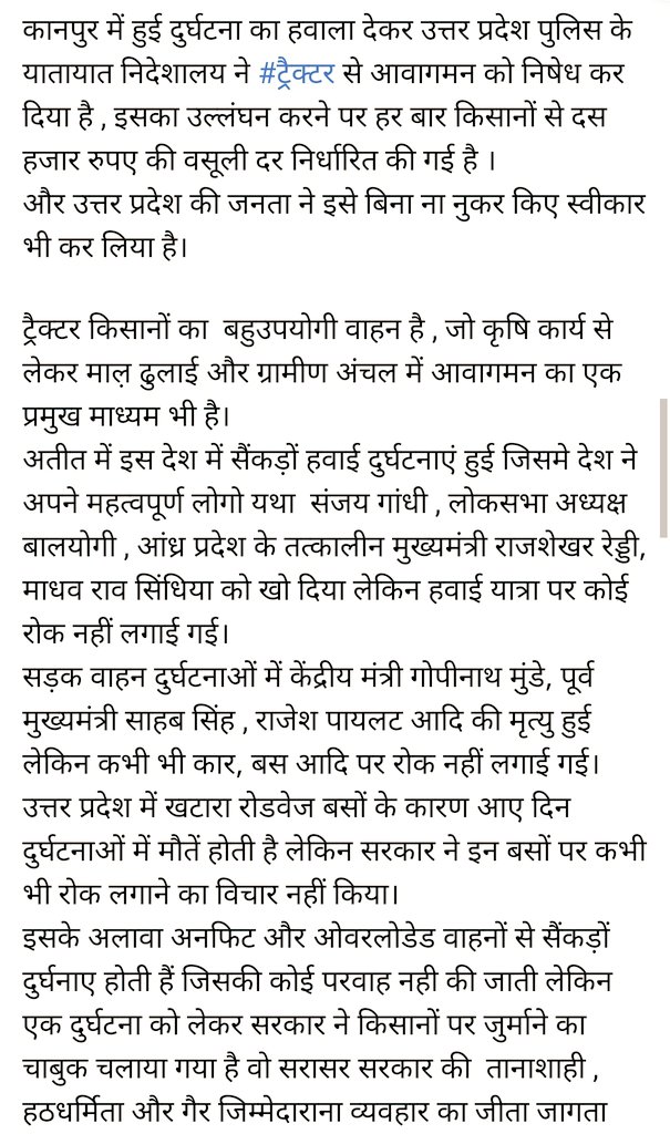 SmartFaujdar's tweet photo. https://t.co/Quo0PHtsXG