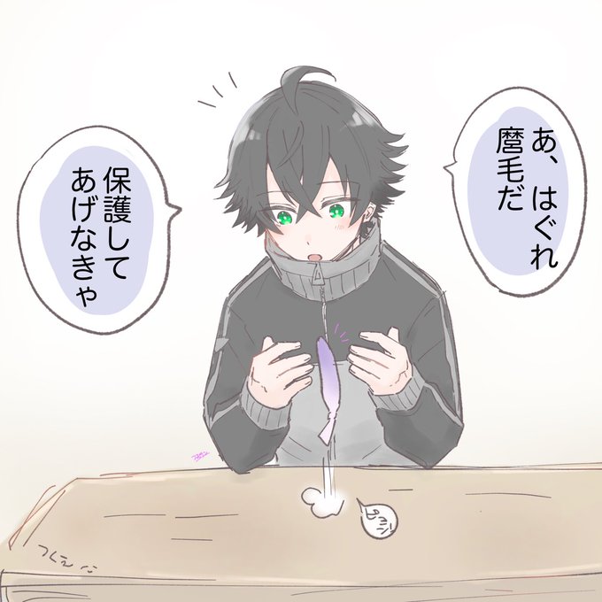 私は何を描いて……? 
