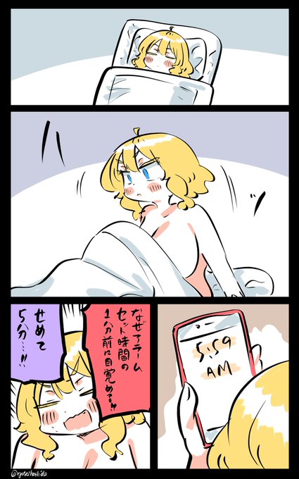 なぜか勿体無い気がするフロリダちゃん日記です。 