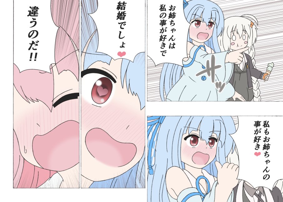 #私の個性はきっと誰かにささる 
去年一昨年暴走させまくった反動で、今年は比較的落ち着いてるなって思う今日この頃w 