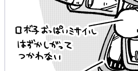 かわいいと思う 