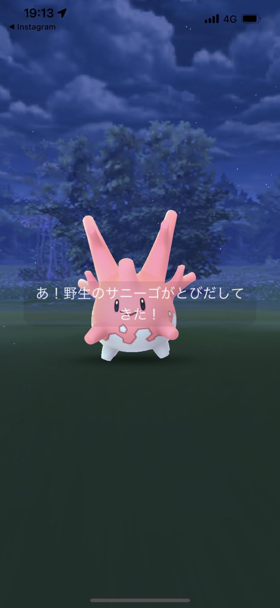 さちゃん@ポケモンGO🇯🇵 tweet media