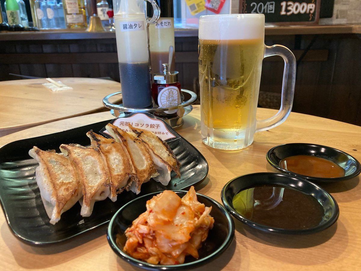 banbantv_ch's tweet photo. 【今週のお買い得！BAN☆BAN】
今週は加古川市加古川町篠原町にある
『餃子屋 コソラ 加古川駅前店』からお届けします✨

お買い得情報詳しくはBAN-BAN ch11  #生ラテぶらんちょ でご覧下さい📺👀
番組はYouTubeでもご覧いただけます✨
お買い得情報ゲットして下さい☺️
→ https://t.co/xzxLMsqucQ https://t.co/xzHaHTK2gd