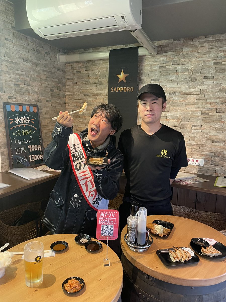 banbantv_ch's tweet photo. 【今週のお買い得！BAN☆BAN】
今週は加古川市加古川町篠原町にある
『餃子屋 コソラ 加古川駅前店』からお届けします✨

お買い得情報詳しくはBAN-BAN ch11  #生ラテぶらんちょ でご覧下さい📺👀
番組はYouTubeでもご覧いただけます✨
お買い得情報ゲットして下さい☺️
→ https://t.co/xzxLMsqucQ https://t.co/xzHaHTK2gd