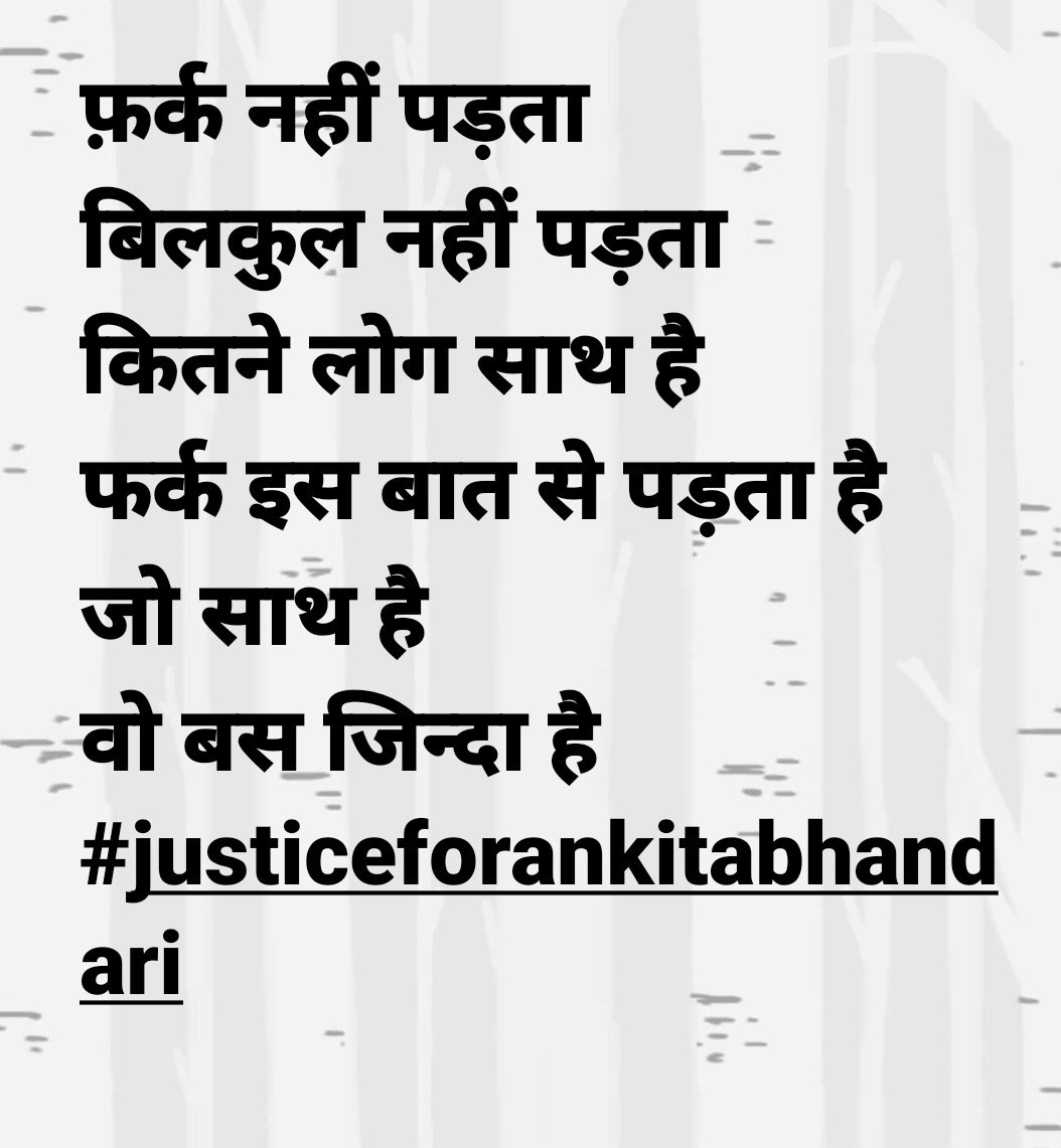 DeopaNayal's tweet photo. #justiceforankitabhandari https://t.co/6Sm7FFRf5k