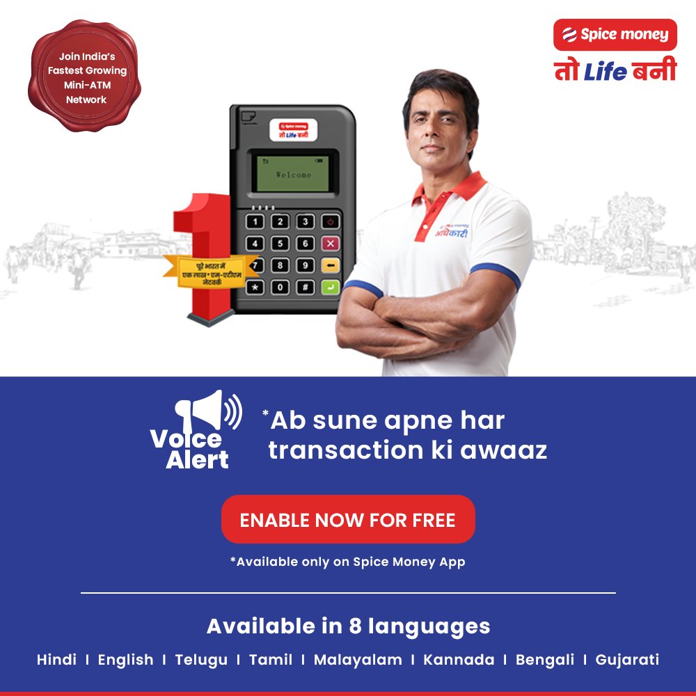 SpiceMoneyIndia's tweet photo. अपनी दुकान पर सुनें mATM के हर ट्रांसेक्शन की आवाज़।
सभी अधिकारियों के लिए ख़ुश खबरी, स्पाइस मनी mATM सर्विस वॉइस अलर्ट पर अब 8 भाषाओं में लाइव है!
#SpiceMoney #SpiceMoneyTohLifeBani #Lifebanikamaal #mATM #MiniATM #FastestgrowingMATMnetwork #RuralFintech #ServingIndia https://t.co/Ztj4uuPT57