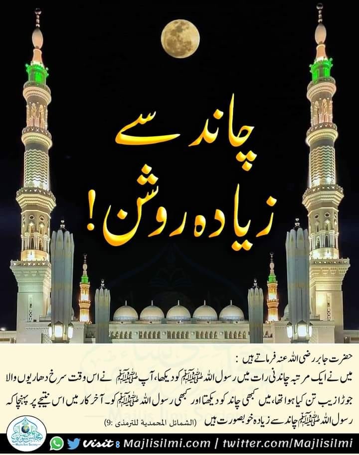 Abdulqadeershampur (@abdulqa47770472) on Twitter photo 