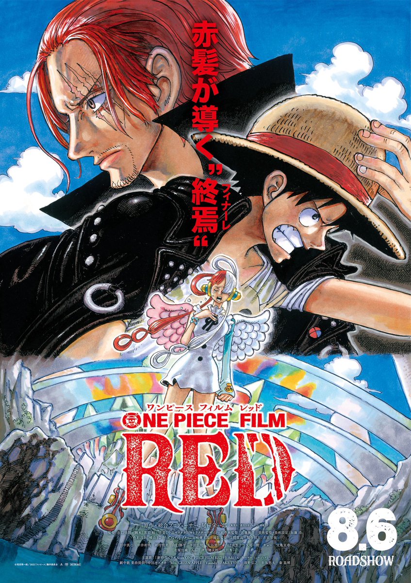 vickyzzz1207's tweet photo. #onepiece
#onepieceflimred
@INOXSupport @ArrsMultiplex @Aascarmultiplex Add Shows For one piece flim red in salem. 🙏🙏🙏 https://t.co/72WKpOrRq5