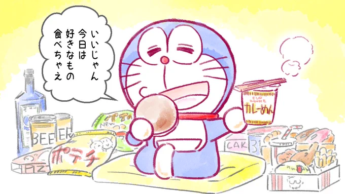 【再掲】低気圧で苦しむあなたを甘やかしてくれるドラえもん 