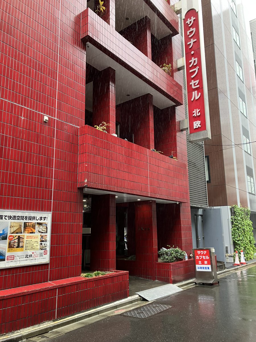 sauna_log_7's tweet photo. 外気浴の体に雨が染み渡る…
#サウナタイムパス https://t.co/QOo9mTV6Z1