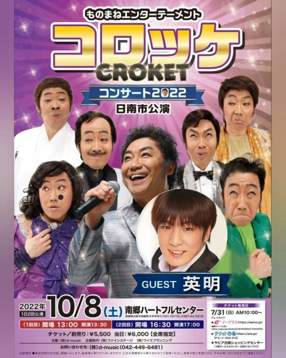 超歓迎された 徳永英明 チケット 9月24日 プレミアムアコースティックコンサート22 国内