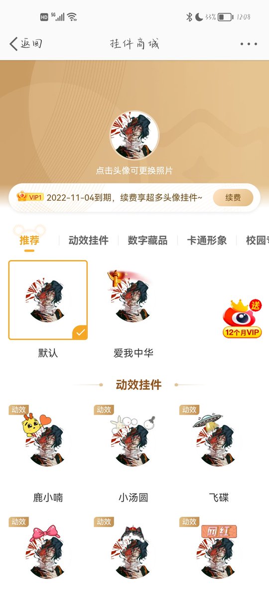 Pluto01251's tweet photo. 笑得想死神他妈爱我中华😓😓😓 https://t.co/g9iDhVd48I