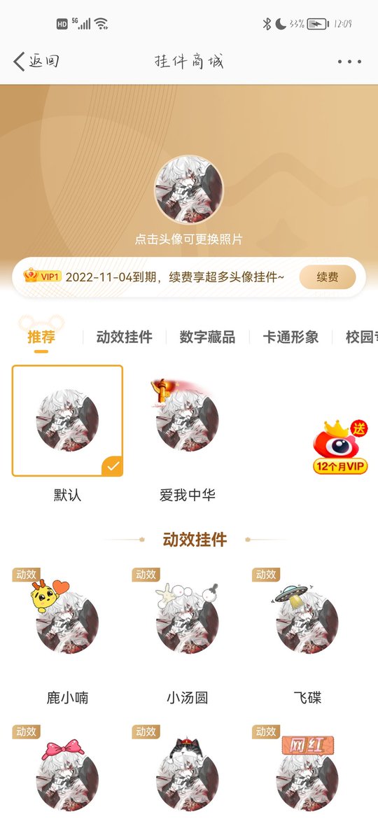 Pluto01251's tweet photo. 笑得想死神他妈爱我中华😓😓😓 https://t.co/g9iDhVd48I