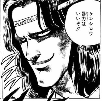 やはり暴力 